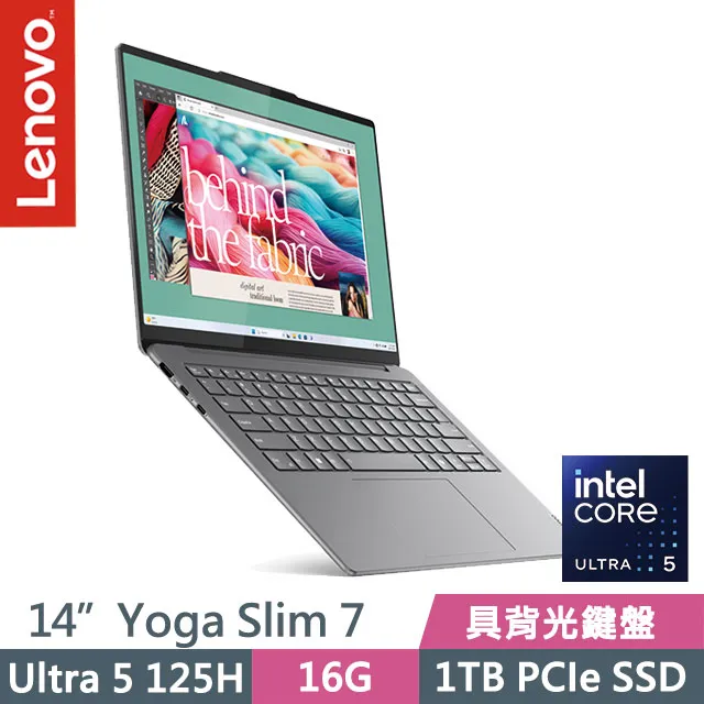 【Lenovo】14吋Ultra 5輕薄筆電(Yoga Slim 7/83CV001DTW/Ultra 5-125H/16GB/1TB SSD/W11/AI PC/三年保) 歷史價格詳細信息
