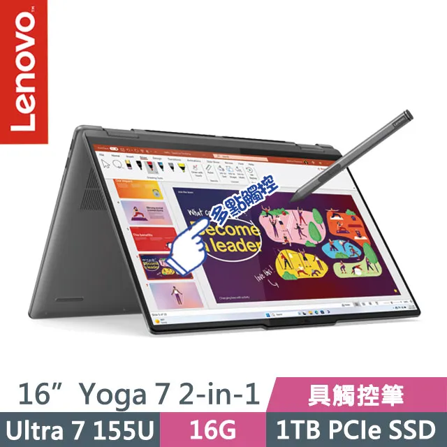 Lenovo YOGA 7 7i 14IRL8 系列適用 奈米銀抗菌TPU鍵盤膜 歷史價格詳細信息