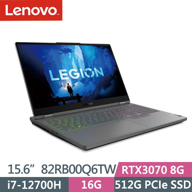 Lenovo Legion 5 82RB00Q6TW 15.6吋電競筆電 i7 12700H 8G+32G 1TB 歷史價格詳細信息
