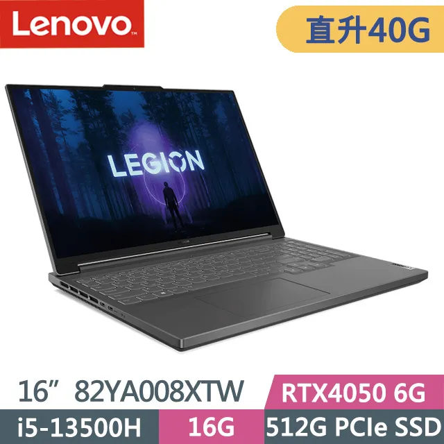 Lenovo Legion Slim 5i-82YA003NTW-SP2灰(i7-13700H/16G/512G+1TB/RTX4060 8G/W11/16)特仕筆電 歷史價格詳細信息