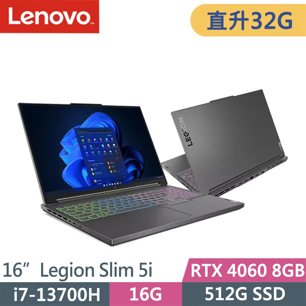 Lenovo Legion Slim 5i-82YA003NTW-SP2灰(i7-13700H/16G/512G+1TB/RTX4060 8G/W11/16)特仕筆電 歷史價格詳細信息