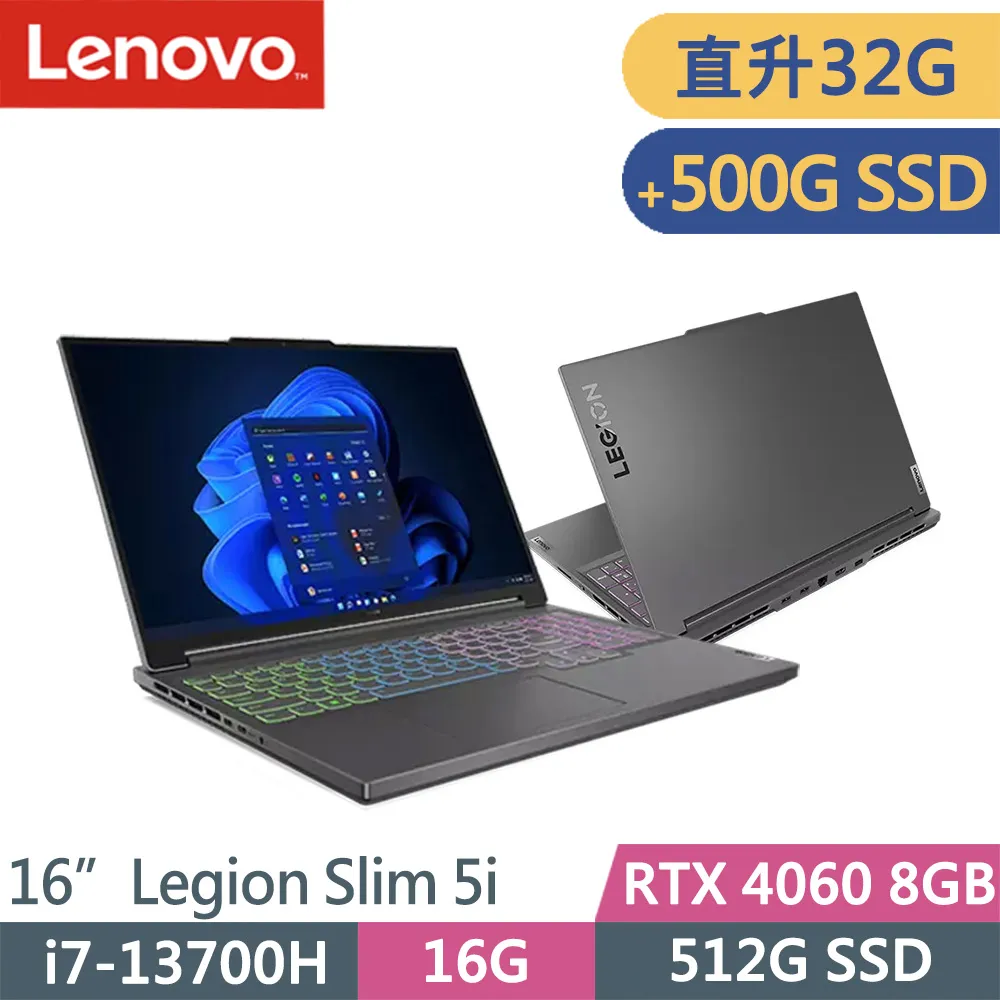 Lenovo Legion Slim 5i-82YA003NTW-SP2灰(i7-13700H/16G/512G+1TB/RTX4060 8G/W11/16)特仕筆電 歷史價格詳細信息