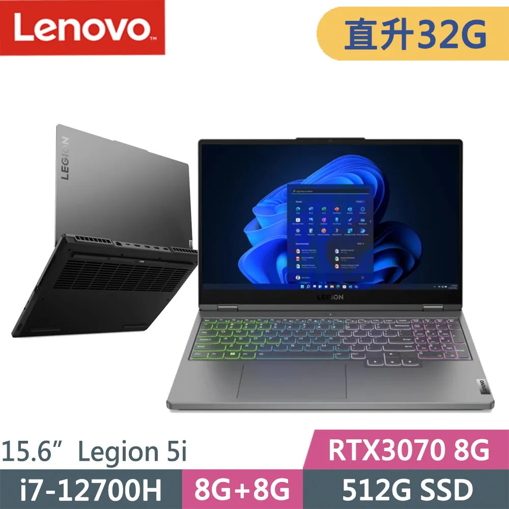 Lenovo Legion 5i 82RB00LSTW 暴風灰 (i7-12700H/8Gx2/RTX3060-6G/512G PCIe/W11/FHD/144Hz/15.6) 歷史價格詳細信息