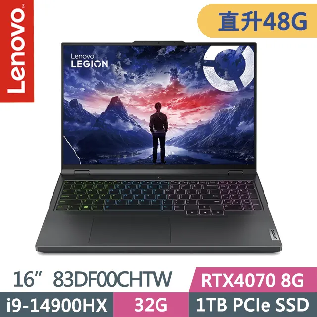 Lenovo Legion Pro 5 82WK007CTW 電競 繪圖 3D 效能 3年 寵愛88節-好禮8重送 歷史價格詳細信息