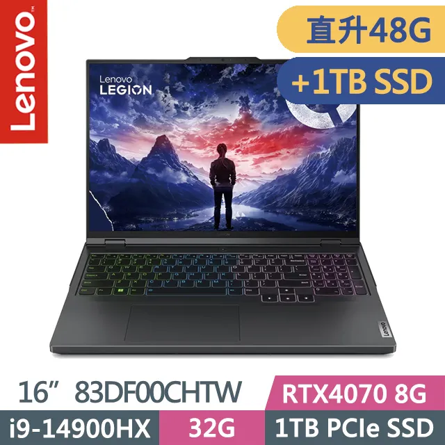 Lenovo Legion Pro 5 82WK007CTW 電競 繪圖 3D 效能 3年 寵愛88節-好禮8重送 歷史價格詳細信息