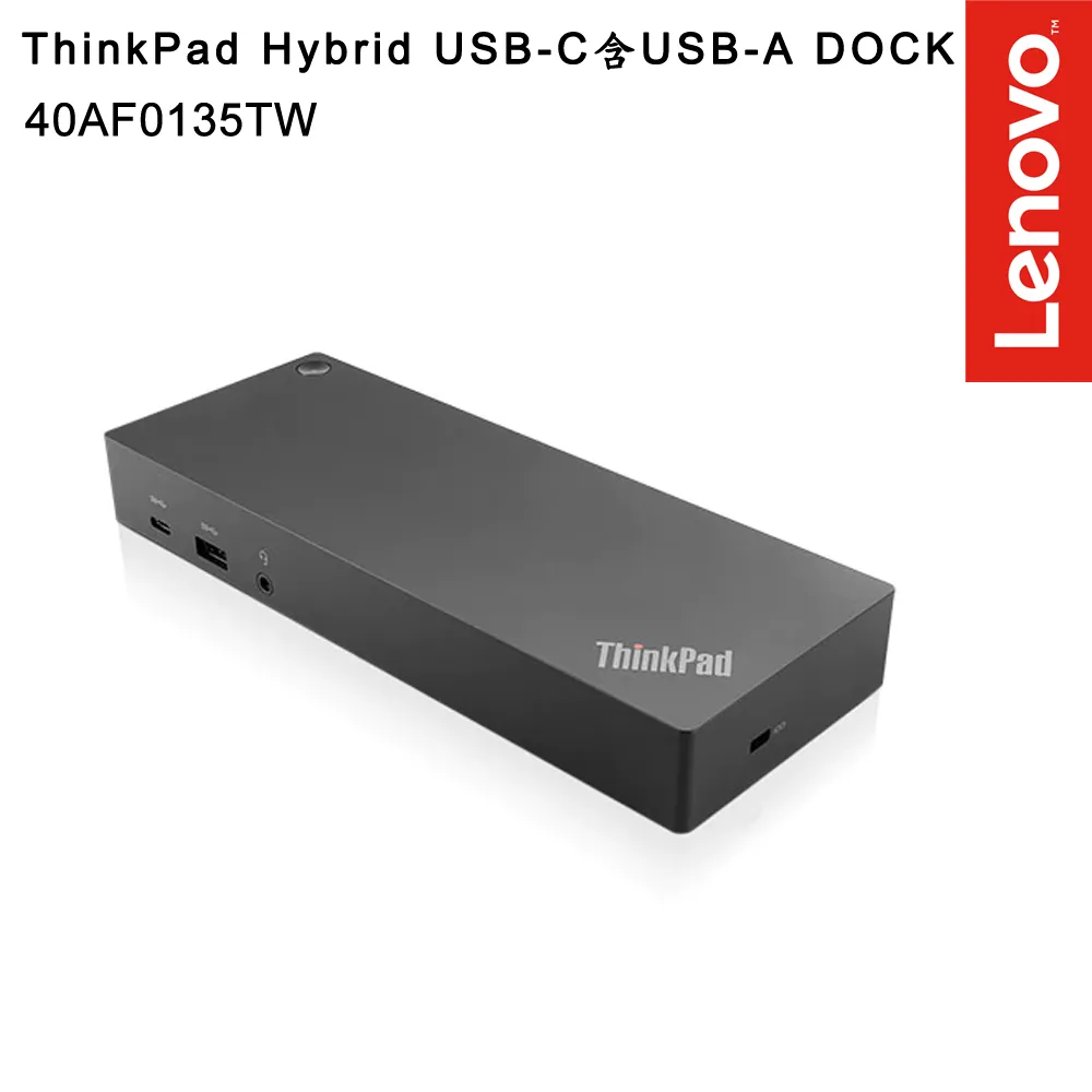 ThinkPad Hybrid USB-C 含 USB-A 擴充基座(40AF0135TW) 歷史價格詳細信息