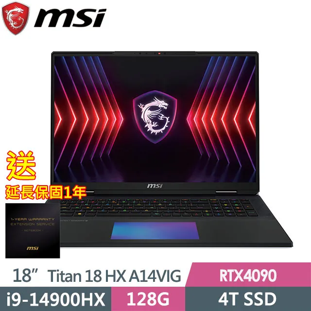 MSI Titan GT77HX 13VI-038TW 微星13代龍魂制霸 i9-13980HX/RTX4090 歷史價格詳細信息