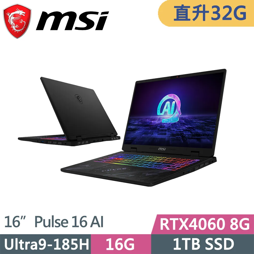 【MSI 微星】16吋Ultra9-185H RTX4070-8G AI筆電(Prestige 16 AI Studio/32G/2TB SSD/W11P/B1VGG-053TW) 歷史價格詳細信息