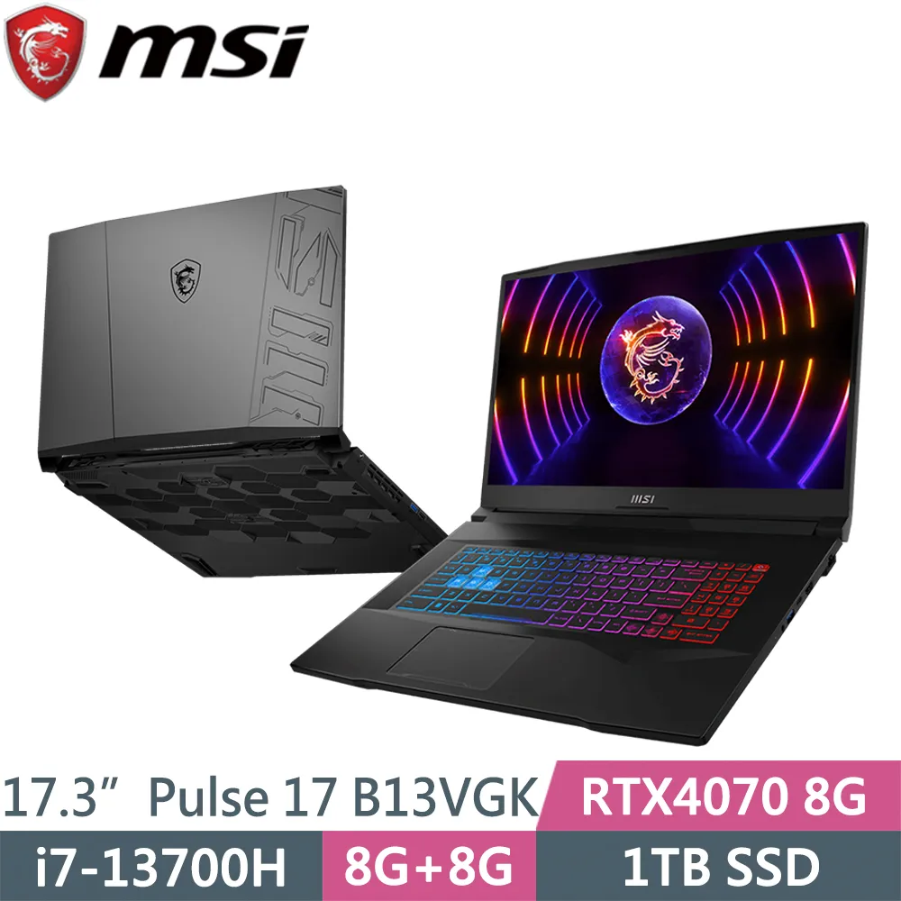 MSI 微星 Pulse 17 B13VGK-057TW 17.3吋 電競筆電 背光 獨顯 i7 筆電 MSI363 歷史價格詳細信息