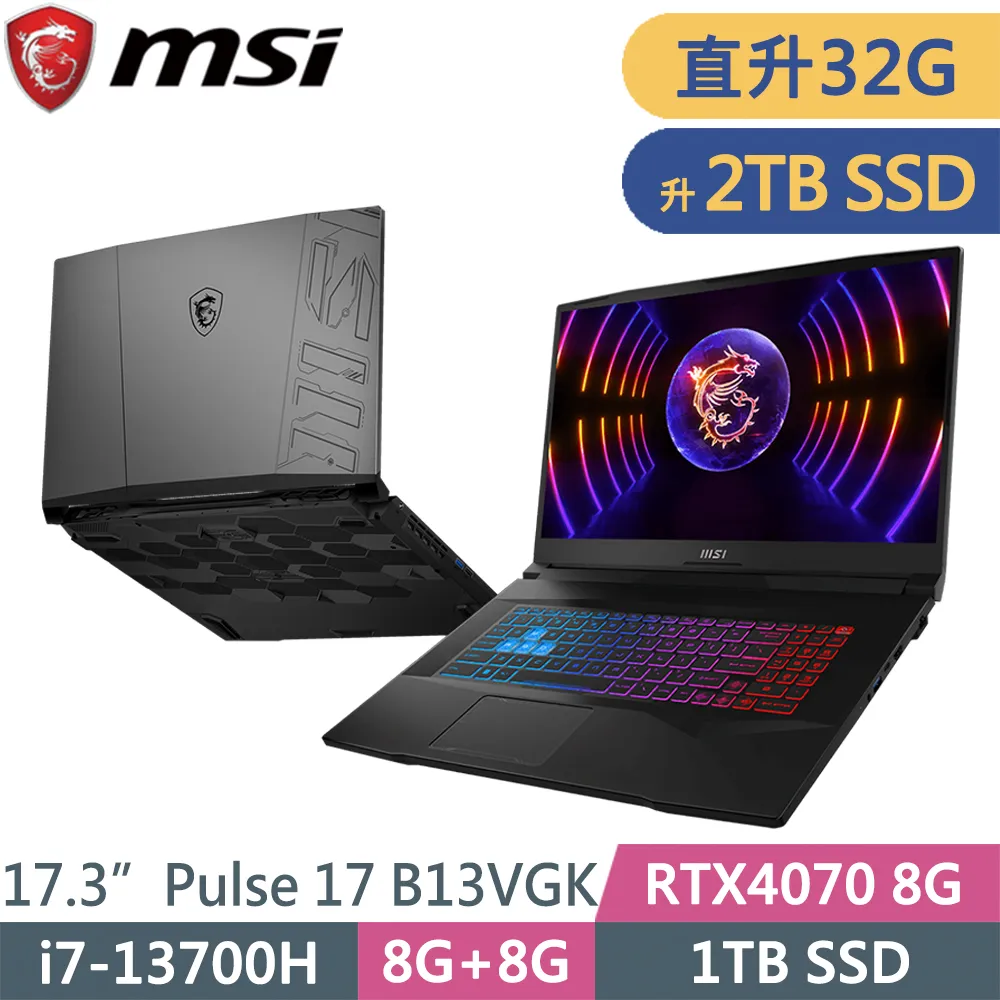 MSI 微星 Pulse 17 B13VGK-057TW 17.3吋 電競筆電 背光 獨顯 i7 筆電 MSI363 歷史價格詳細信息