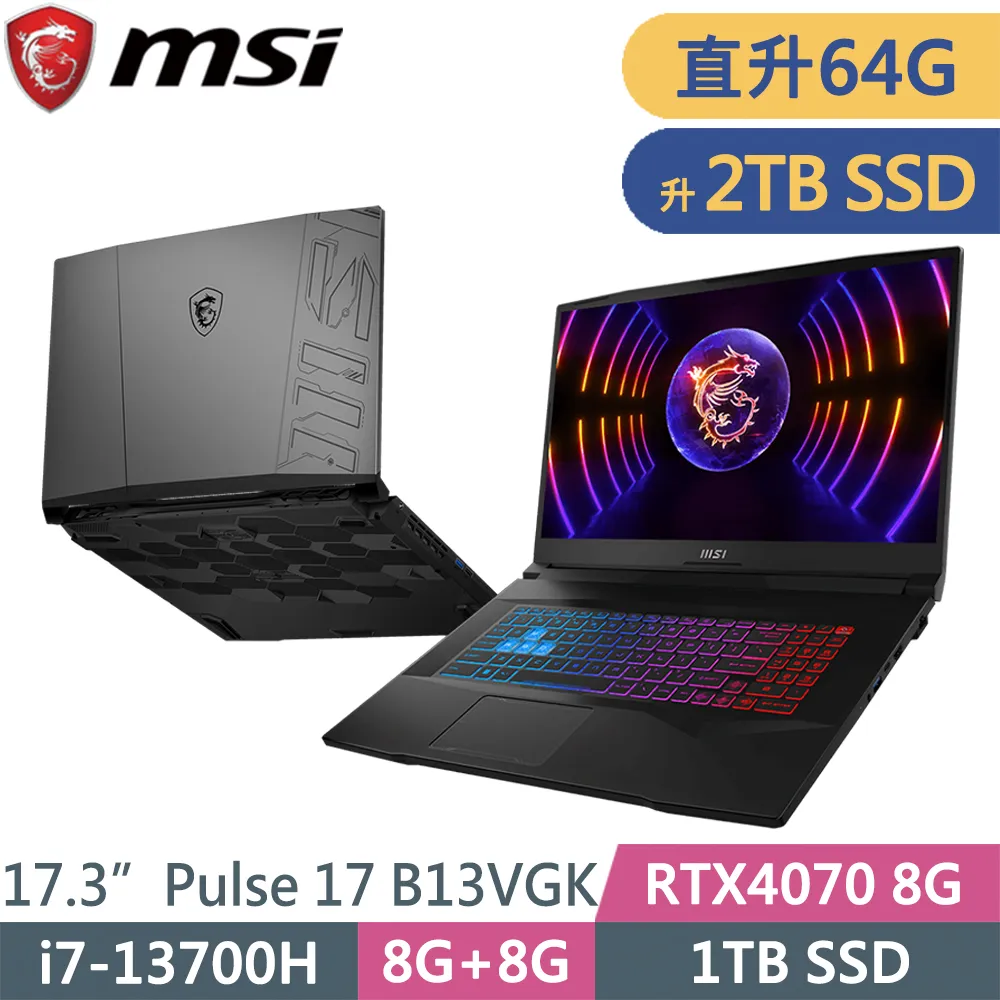 MSI 微星 Pulse 17 B13VGK-057TW 17.3吋 電競筆電 背光 獨顯 i7 筆電 MSI363 歷史價格詳細信息