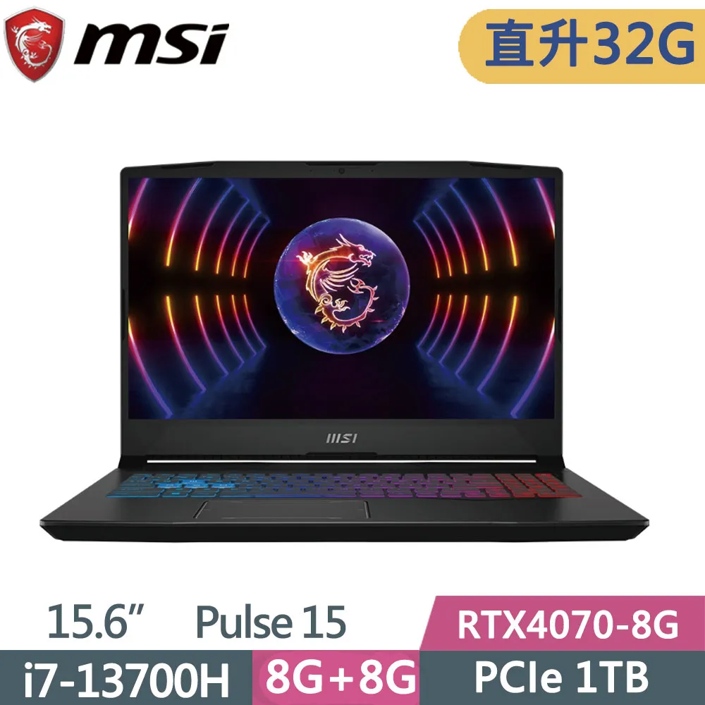 MSI微星 Pulse 15 B13VGK i7/RTX4070/240Hz/15.6吋電競筆電/原價屋 歷史價格詳細信息