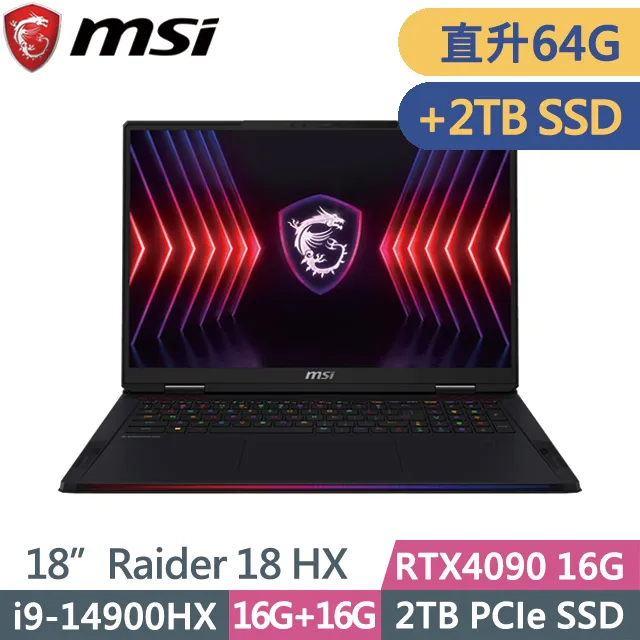 【MSI】18吋i9 RTX4090電競筆電 黑神話悟空適用(Titan 18 HX/i9-14900HX/128G/4TB SSD/W11P/A14VIG-016TW) 歷史價格詳細信息
