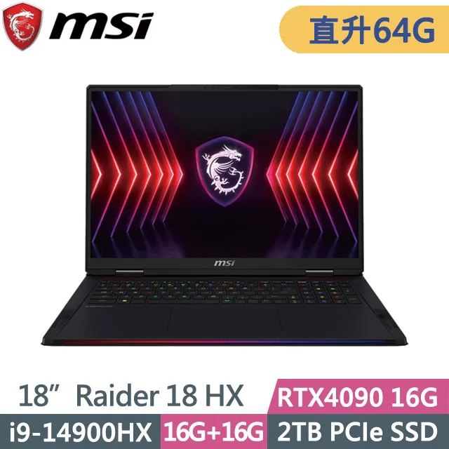 【MSI】18吋i9 RTX4090電競筆電 黑神話悟空適用(Titan 18 HX/i9-14900HX/128G/4TB SSD/W11P/A14VIG-016TW) 歷史價格詳細信息
