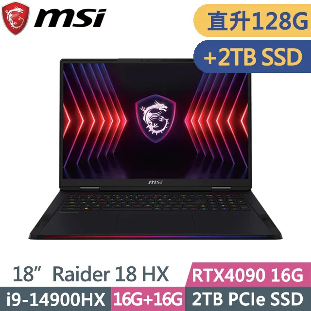 【MSI】18吋i9 RTX4090電競筆電 黑神話悟空適用(Titan 18 HX/i9-14900HX/128G/4TB SSD/W11P/A14VIG-016TW) 歷史價格詳細信息