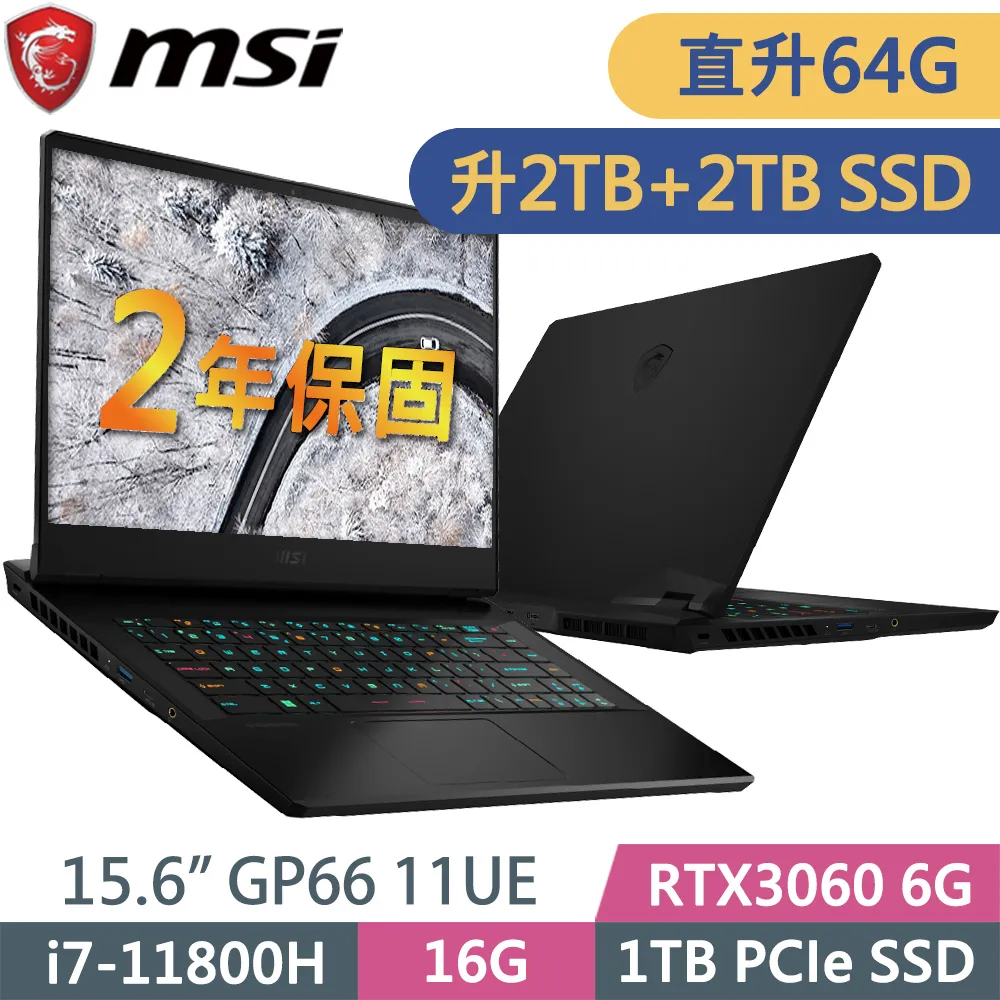 MSI微星 GP66 Leopard 11UH-401TW 15.6吋電競筆電 免卡分期 無卡分期 歷史價格詳細信息