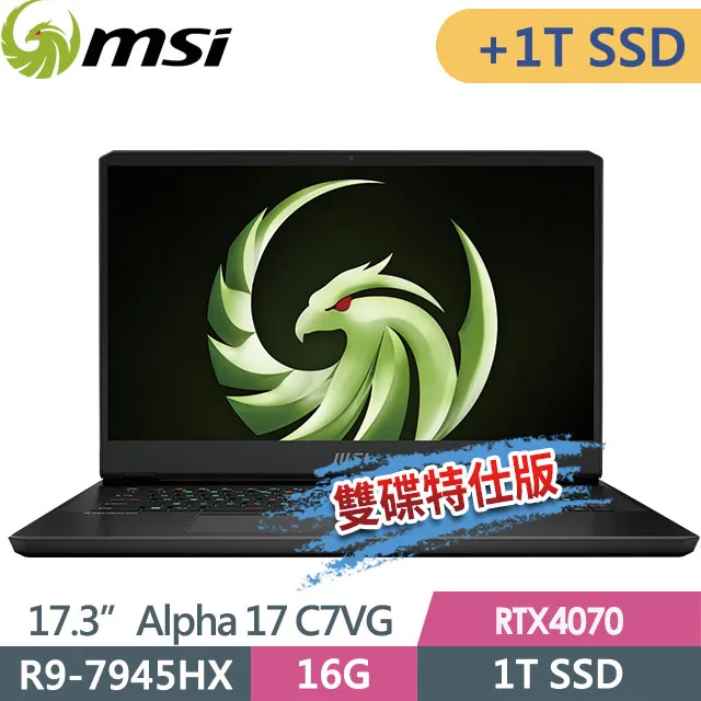 MSI ALPHA 17 A4DEK 防藍光螢幕貼 抗藍光 (17吋寬) 歷史價格詳細信息