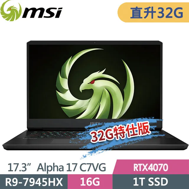 MSI ALPHA 17 A4DEK 防藍光螢幕貼 抗藍光 (17吋寬) 歷史價格詳細信息