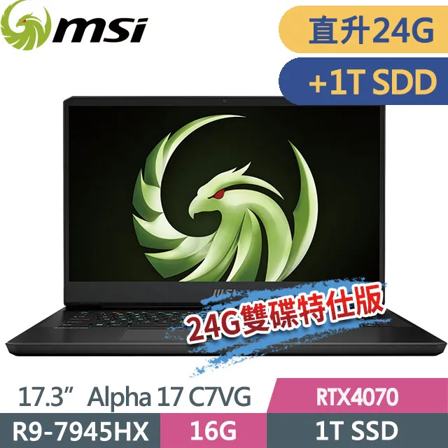 MSI ALPHA 17 A4DEK 防藍光螢幕貼 抗藍光 (17吋寬) 歷史價格詳細信息