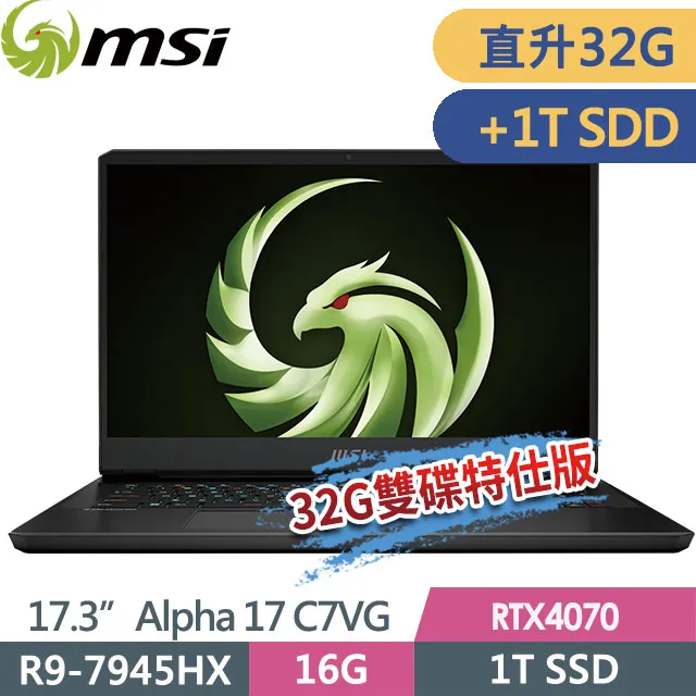 MSI ALPHA 17 A4DEK 防藍光螢幕貼 抗藍光 (17吋寬) 歷史價格詳細信息