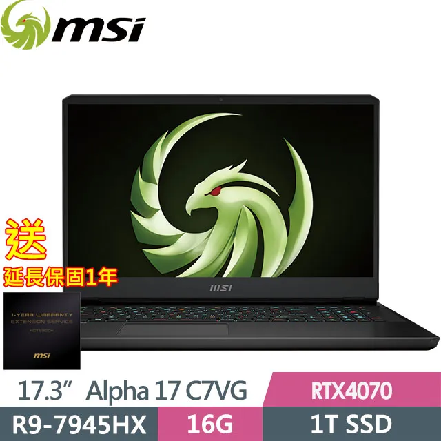 MSI ALPHA 17 A4DEK 防藍光螢幕貼 抗藍光 (17吋寬) 歷史價格詳細信息