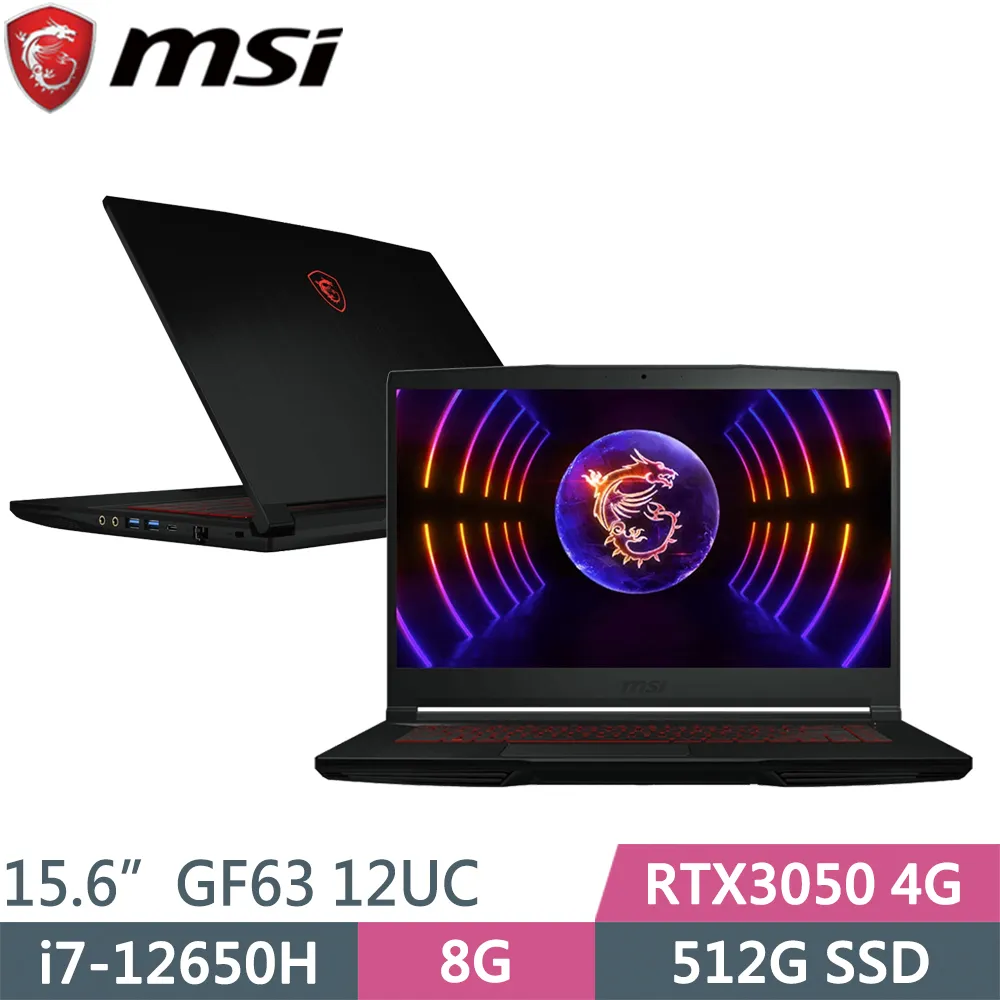 微星GF63 12UC-654TW 15.6吋黑(i7/8G/512G/RTX3050)筆電 現貨 廠商直送 歷史價格詳細信息