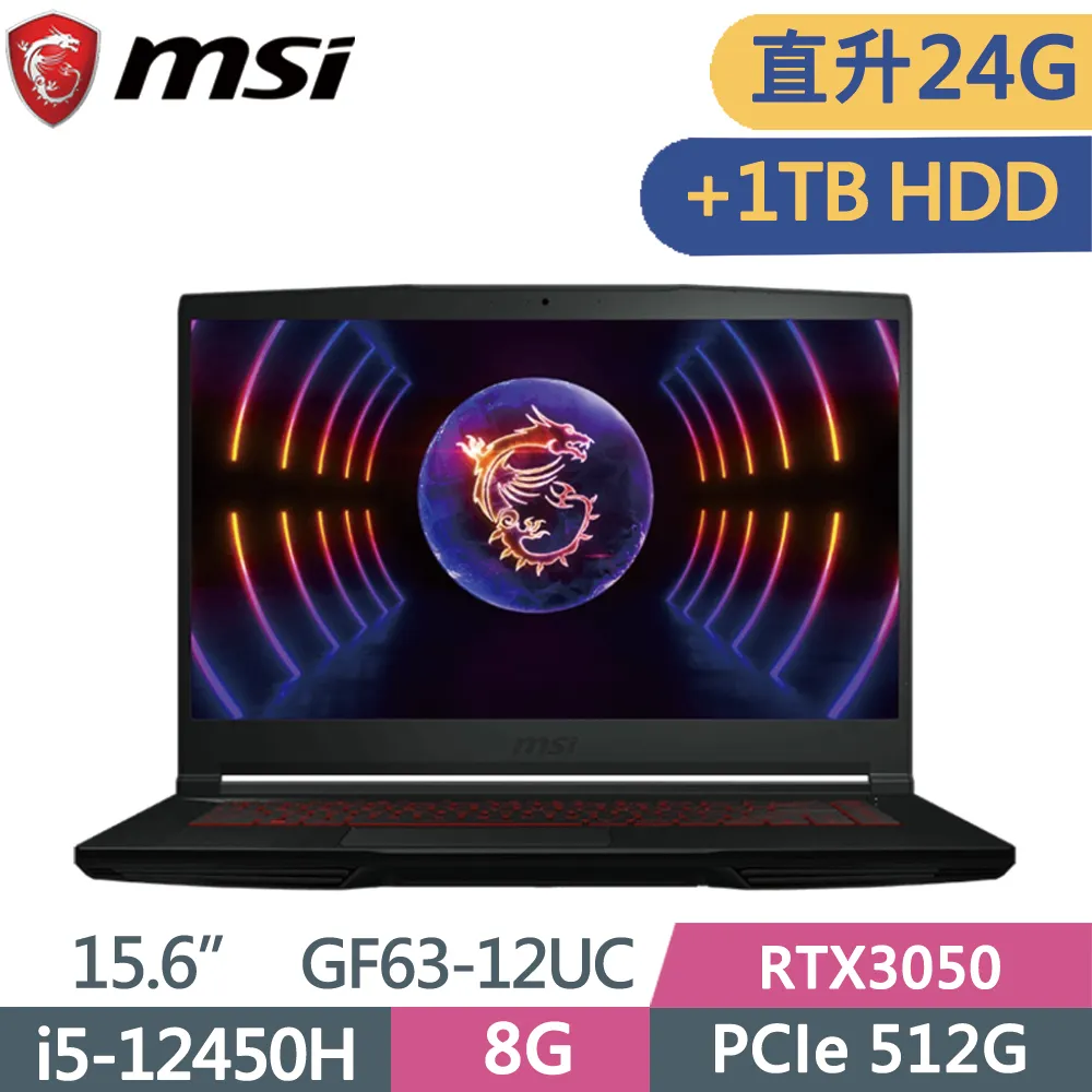 MSI 微星 GF63 12UC-657TW 黑 (i5-12450H/8G+16G/512G+500G SSD/RTX3050/W11/15.6)特仕筆電 歷史價格詳細信息