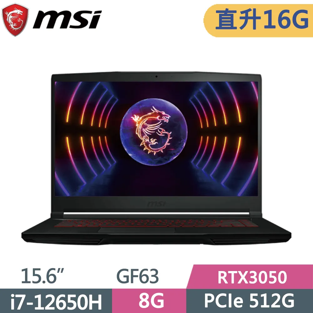 MSI 微星 GF63 12UC-657TW 黑 (i5-12450H/8G+16G/512G+500G SSD/RTX3050/W11/15.6)特仕筆電 歷史價格詳細信息