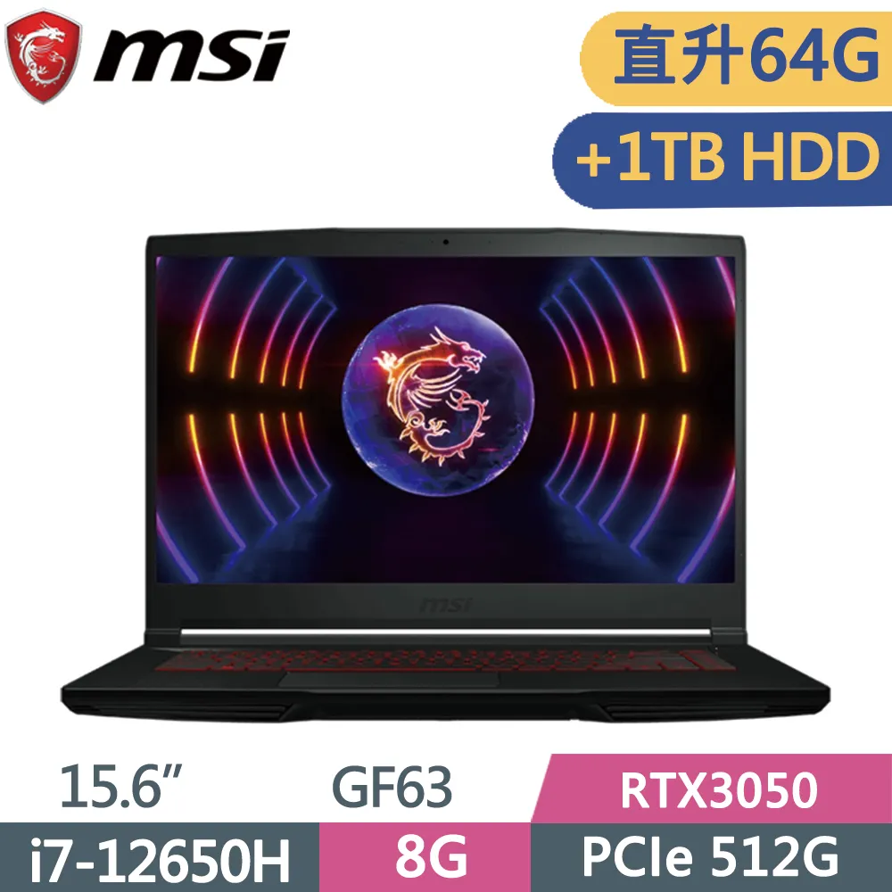 MSI 微星 GF63 12UC-657TW 黑 (i5-12450H/8G+16G/512G+500G SSD/RTX3050/W11/15.6)特仕筆電 歷史價格詳細信息