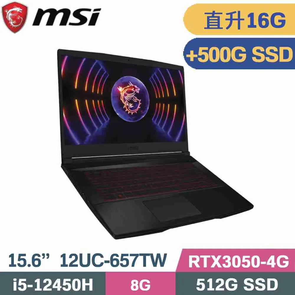 MSI微星 Thin GF63 12UC-654TW 黑(i7-12650H/8G/RTX3050-4G/512G SSD/W11/FHD/144Hz/15.6) 歷史價格詳細信息