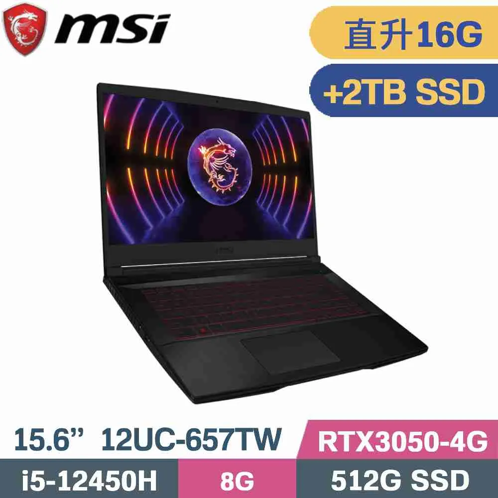 MSI微星 Thin GF63 12UC-654TW 黑(i7-12650H/8G/RTX3050-4G/512G SSD/W11/FHD/144Hz/15.6) 歷史價格詳細信息