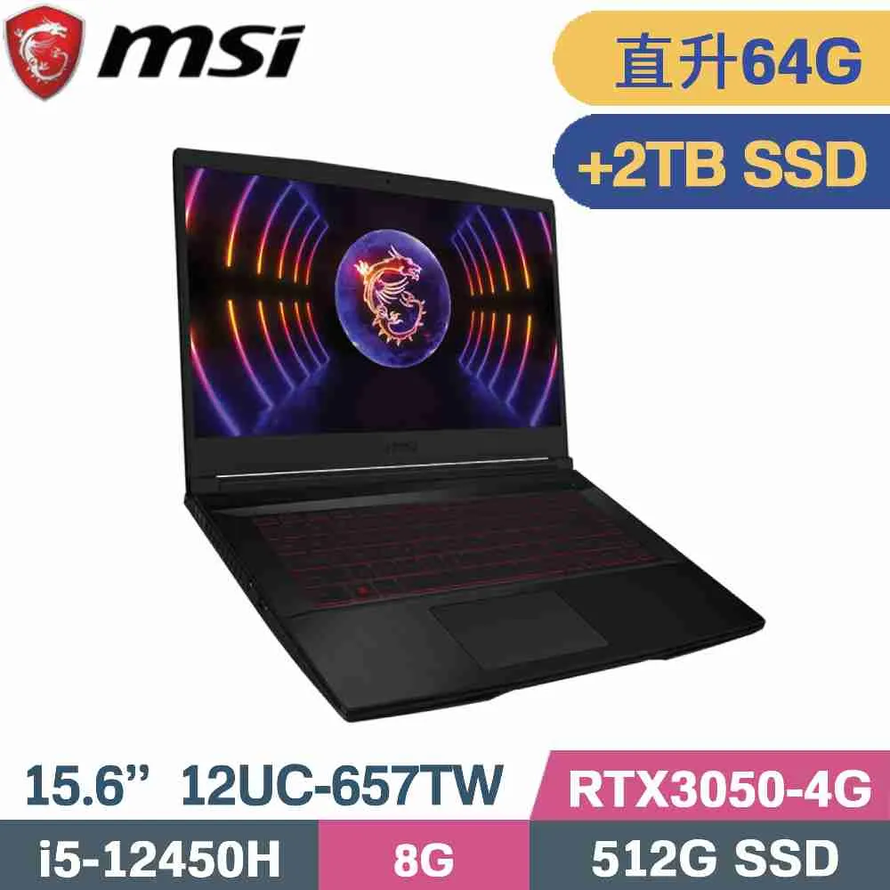 MSI 微星 GF63 12UC-657TW 黑 (i5-12450H/8G+16G/512G+500G SSD/RTX3050/W11/15.6)特仕筆電 歷史價格詳細信息