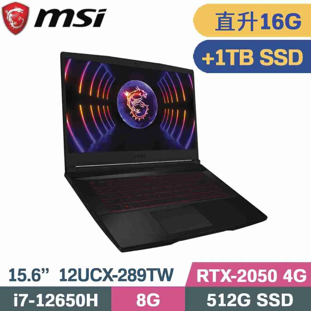 MSI Thin GF63 12UCX-289TW-BB71265H8GXXDX11MH 歷史價格詳細信息