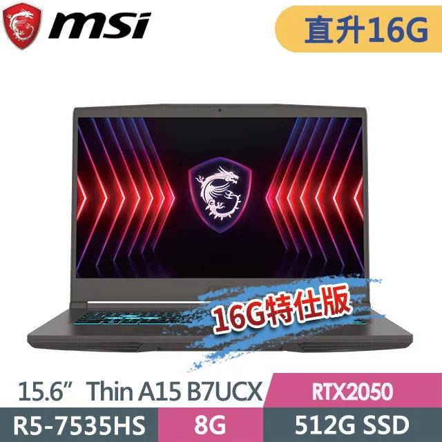 MSI Thin A15 B7VF-085TW R7-7735HS/RTX4060/15.6吋 筆電舊換新 歷史價格詳細信息