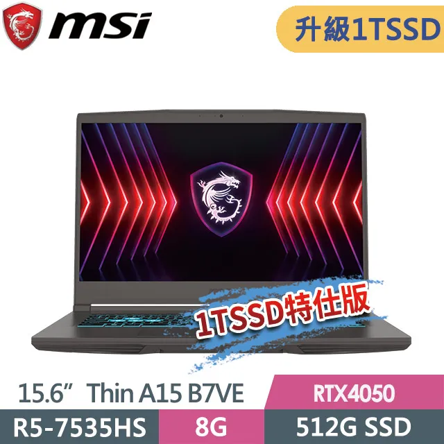 MSI Thin A15 B7VE-031TW 灰(R5 7535HS/8G/512G SSD/RTX4050 6G/15.6吋FHD/W11)電競筆電 歷史價格詳細信息