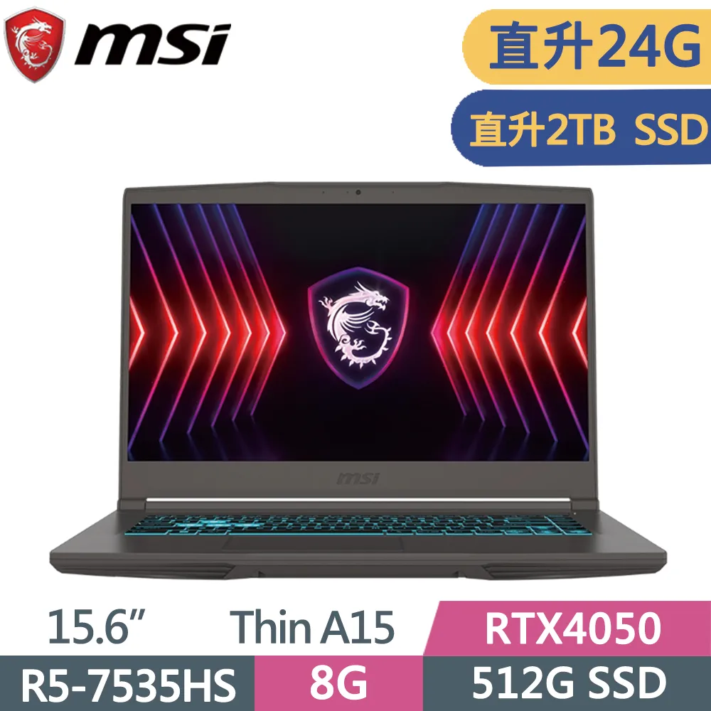 MSI微星 Thin A15 B7VE-031TW (R5-7535HS/8G/RTX4050-6G/512G SSD/W11/FHD/144Hz/15.6) 歷史價格詳細信息