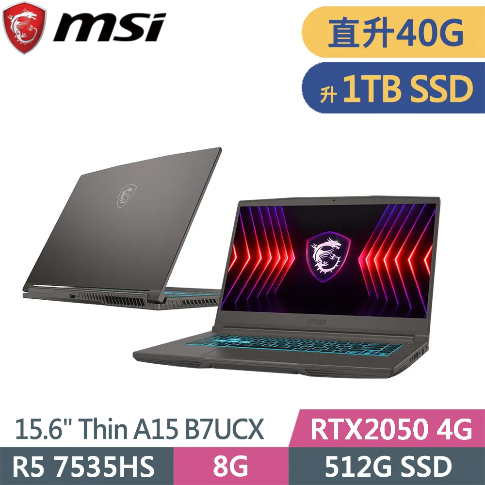 MSI 微星 Thin A15 B7UCX-032TW 輕薄電競 (R5-7535HS/RTX2050) 歷史價格詳細信息