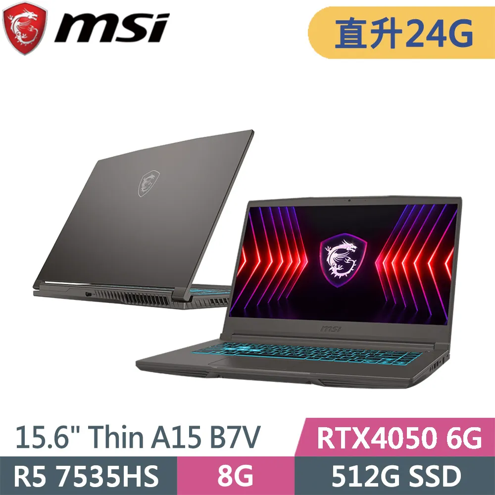 MSI微星 Thin A15 B7VE-031TW (R5-7535HS/8G/RTX4050-6G/512G SSD/W11/FHD/144Hz/15.6) 歷史價格詳細信息