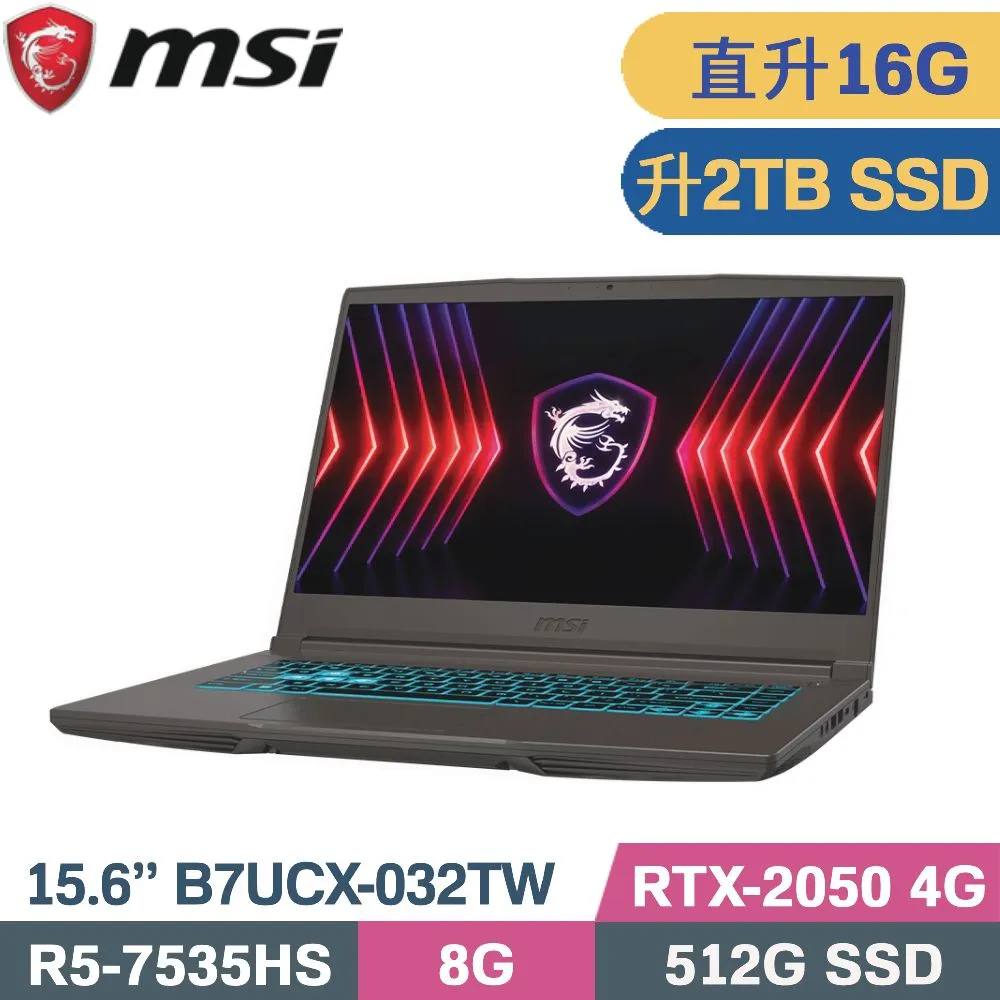 MSI Thin A15 B7VF-085TW R7-7735HS/RTX4060/15.6吋 筆電舊換新 歷史價格詳細信息