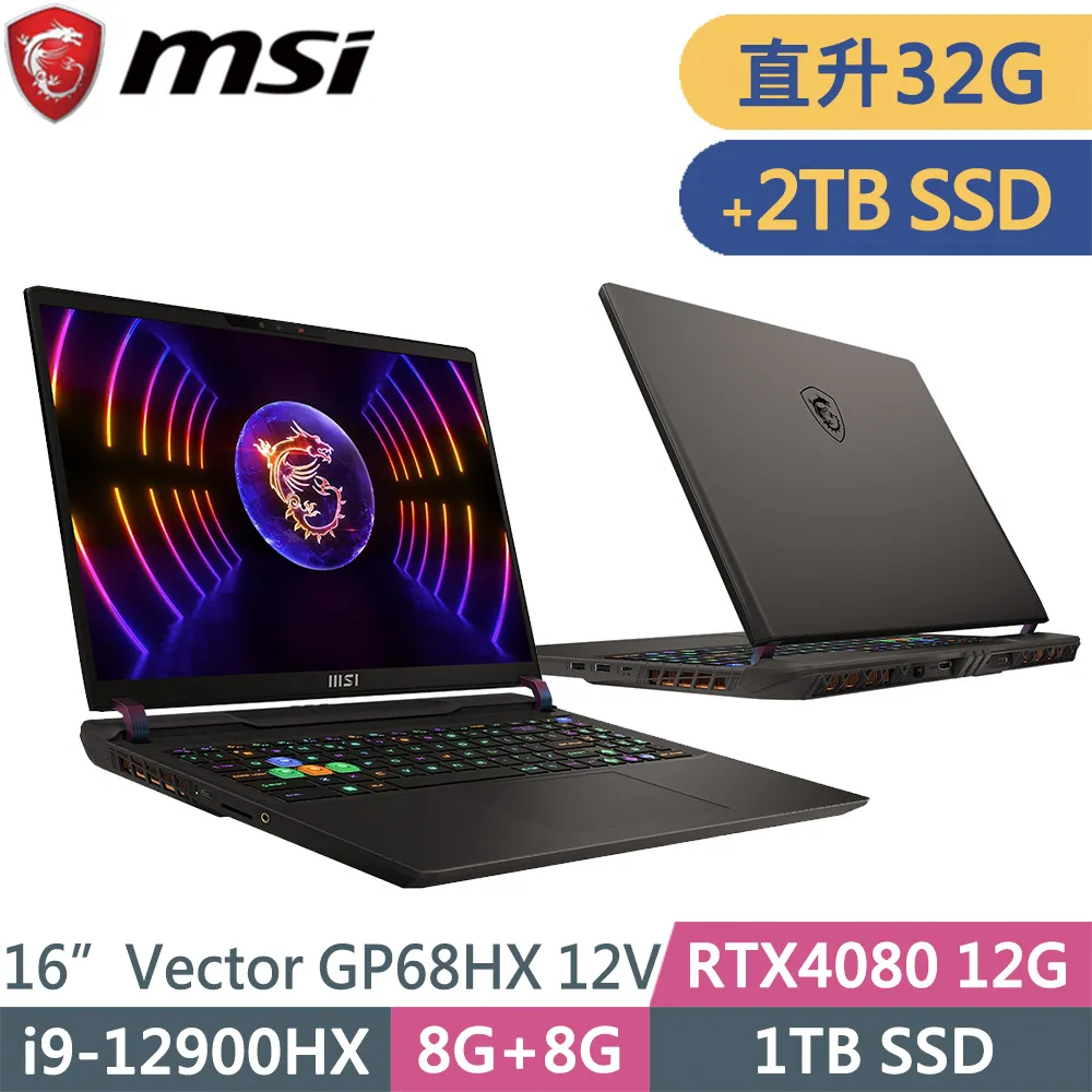 MSI微星 Vector GP68HX 12VH-015TW-SP1 黑(i9-12900HX/16G/1TB+500G SSD/RTX4080/W11/16)特仕 歷史價格詳細信息