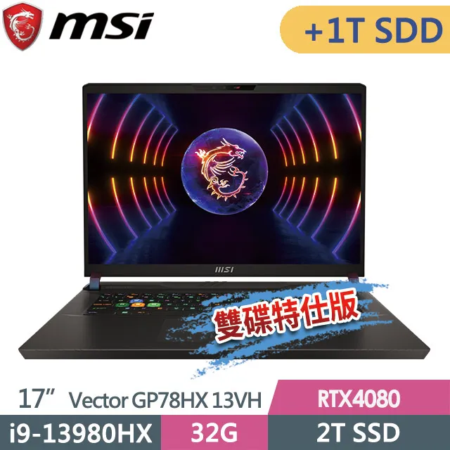 MSI Vector GP78HX 13VH-451TW(i9-13980HX/32G/2TB SSD/RTX4080 12G/17吋QHD+/Win11P)電競 歷史價格詳細信息