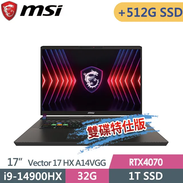 MSI Vector 17 HX A14VGG(i9-14900HX/32G/1TB/RTX4070/17吋/W11) 歷史價格詳細信息