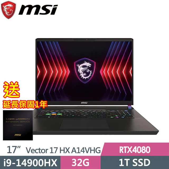 MSI Vector 17 HX A14VHG-888TW 黑(i9-14900HX/16G+16G/1TB+2TB/RTX4080 12G/17吋QHD+/W11)特仕 歷史價格詳細信息