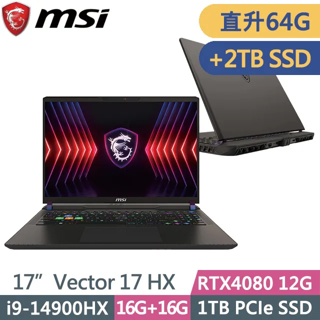 【MSI】17吋 Vector GP77 13VF-038TW i7-13700H/16G/1TSSD/RTX4060 歷史價格詳細信息