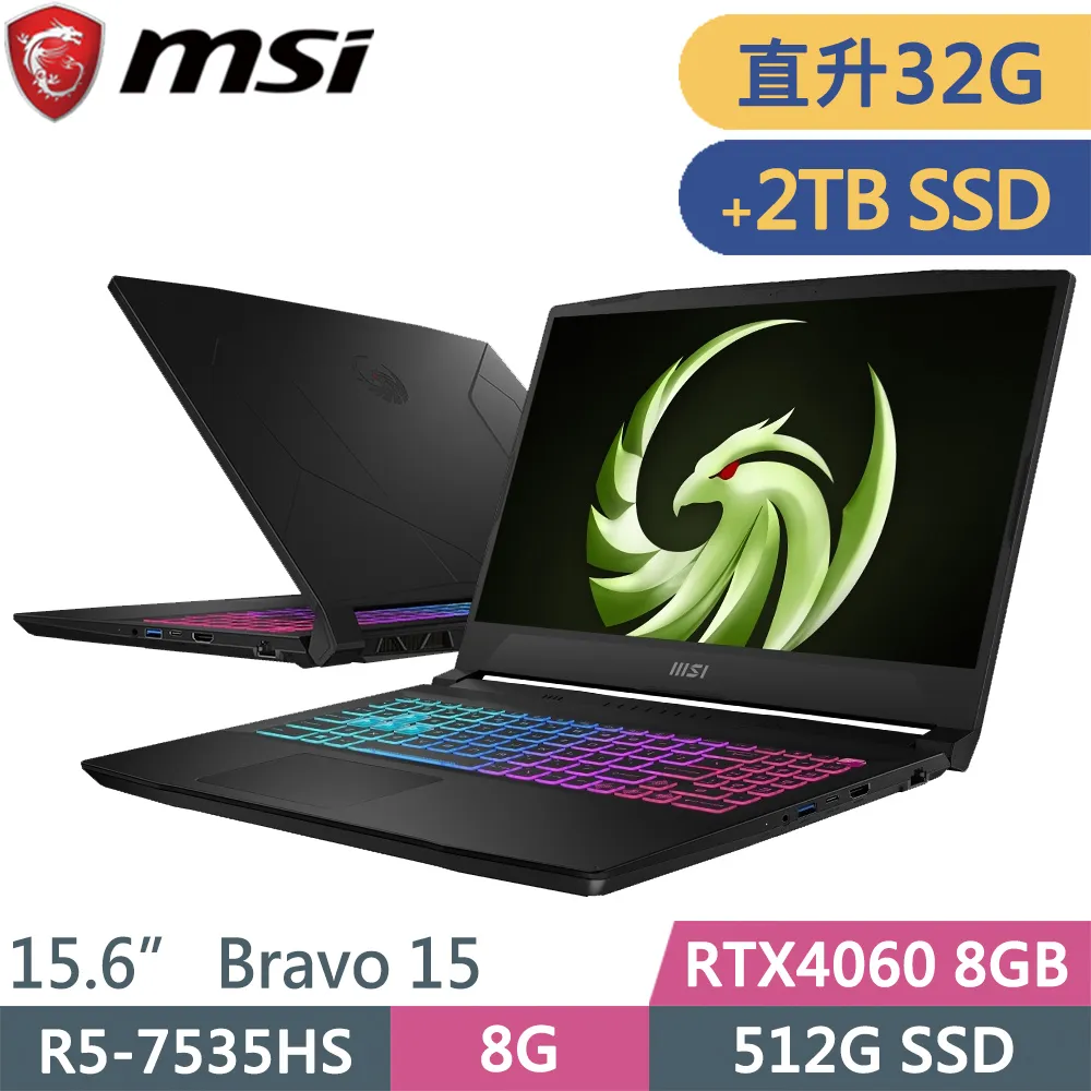 MSI微星 Bravo 15 C7VFK-200TW-SP4 黑(R5-7535HS/32G/512G SSD/RTX4060 8G/W11/15.6)特仕 歷史價格詳細信息