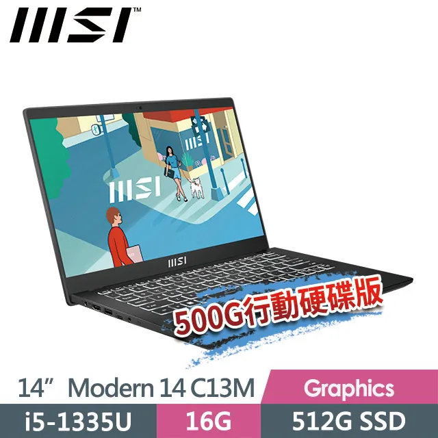 MSI Modern 14 C13M-1063TW 經典黑(i5-1335U/16G/512G SSD/14吋FHD/Win11)商務筆電 歷史價格詳細信息