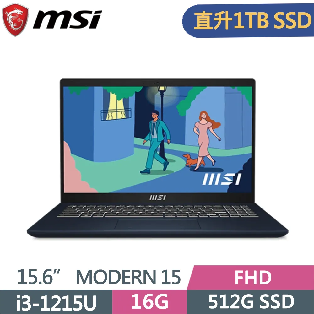 MSI微星 Modern 15 B12M-446TW i3 15吋 商務筆電 歷史價格詳細信息
