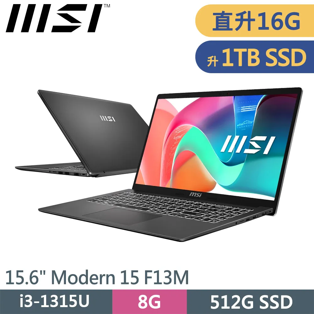MSI微星 Modern 15 F13MG-049TW輕薄筆電(i3-1315U/8G/512G/15.6/FHD/W1 歷史價格詳細信息