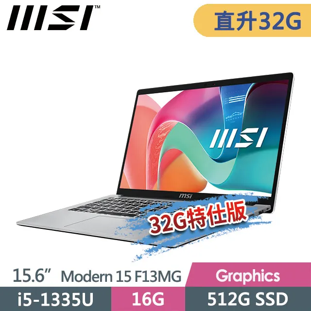 Modern 15 F13MG-239TW 都會銀(i5-1335U/8G+8G/512G SSD/15.6吋FHD/Win11)商務筆電 歷史價格詳細信息