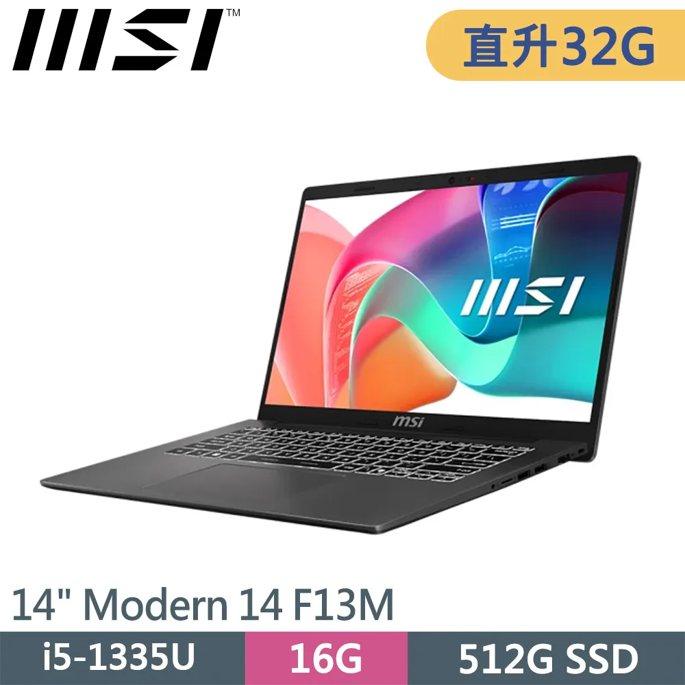 MSI微星 Modern 14 F13MG-201TW輕薄筆電(i5-1335U/16G/512G/14/FHD/W11 歷史價格詳細信息
